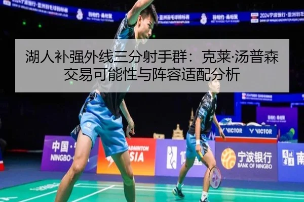 hu-ren-bu-qiang-wai-xian-san-fen-she-shou-qun-ke-lai-tang-pu-sen-jiao-yi-ke-neng-xing-yu-zhen-rong-shi-pei-fen-xi-3-668.jpg